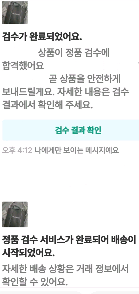 발렌시아가 에브리데이 크로스백 정품S급(감정서O)구찌프라다루이비통디올고야드샤넬셀린느보테가생로랑버버리가방 이미지