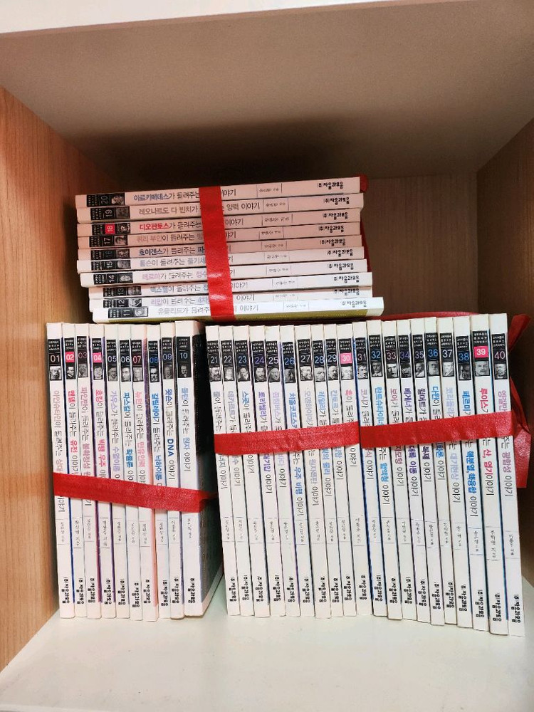 과학자가들려주는 과학이야기 95권 이미지