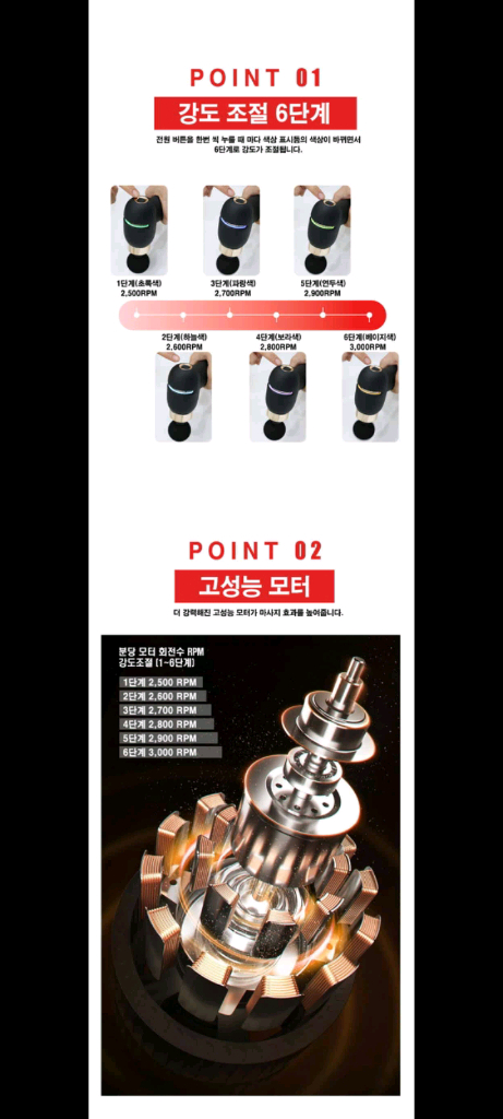 20만원 안마기 마사지기할인!! 이미지