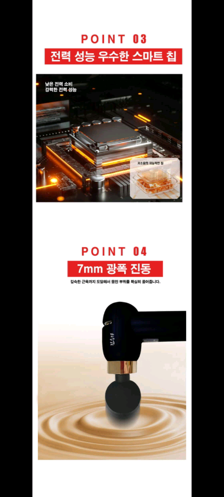 20만원 안마기 마사지기할인!! 이미지