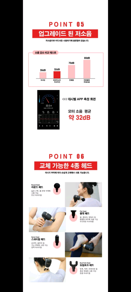 20만원 안마기 마사지기할인!! 이미지