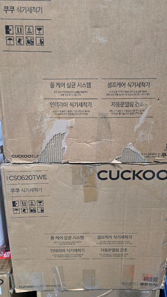 식기세척기 6인용--2