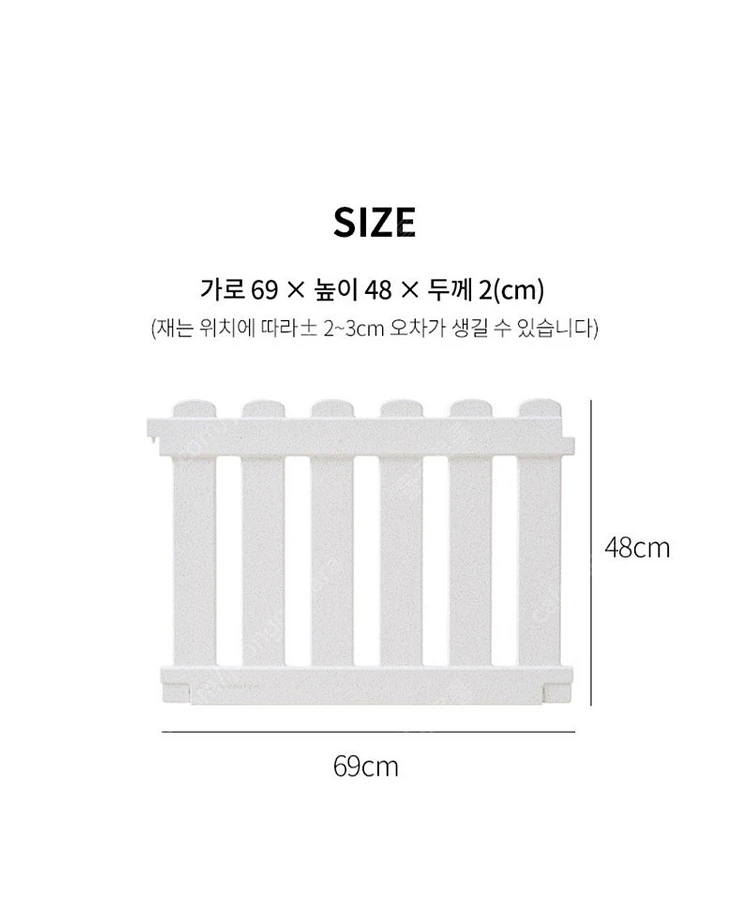 텍미홈 강아지울타리 이미지