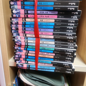 수학자가 들려주는 수학이야기 24권