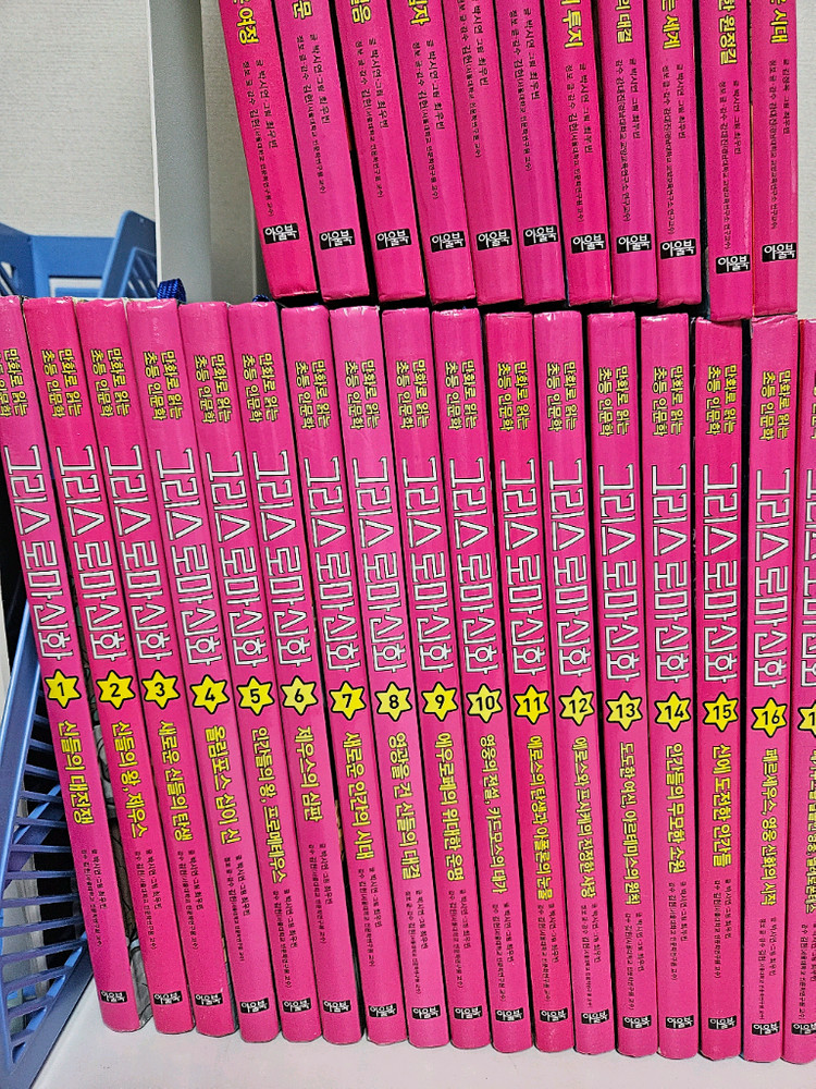 만화로 읽는 그리스로마신화 41권--1