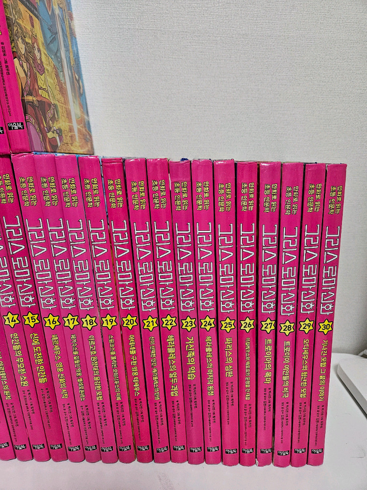 만화로 읽는 그리스로마신화 41권--2