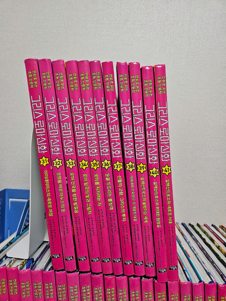 만화로 읽는 그리스로마신화 41권--3