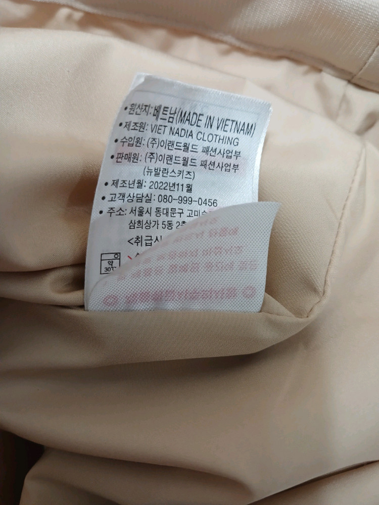 뉴발란스 키즈 바람막이 자켓 점퍼 사이즈 140--5