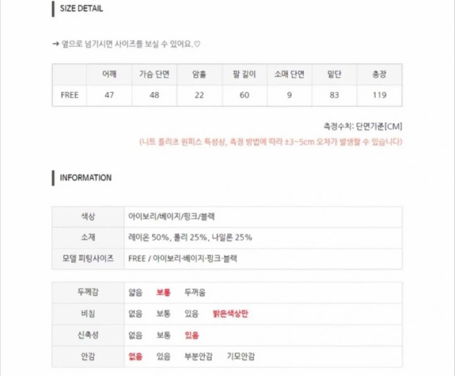 루시드라잇 골지니트 롱원피스--1