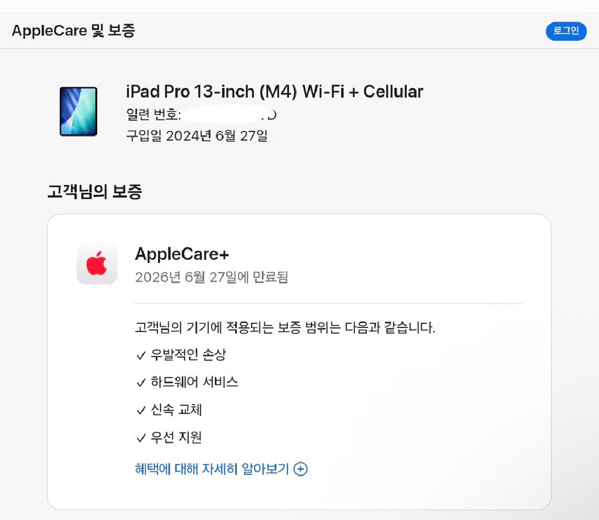 아이패드 프로 13 M4 스페이스 블랙 1TB 셀룰러 램 16 이미지