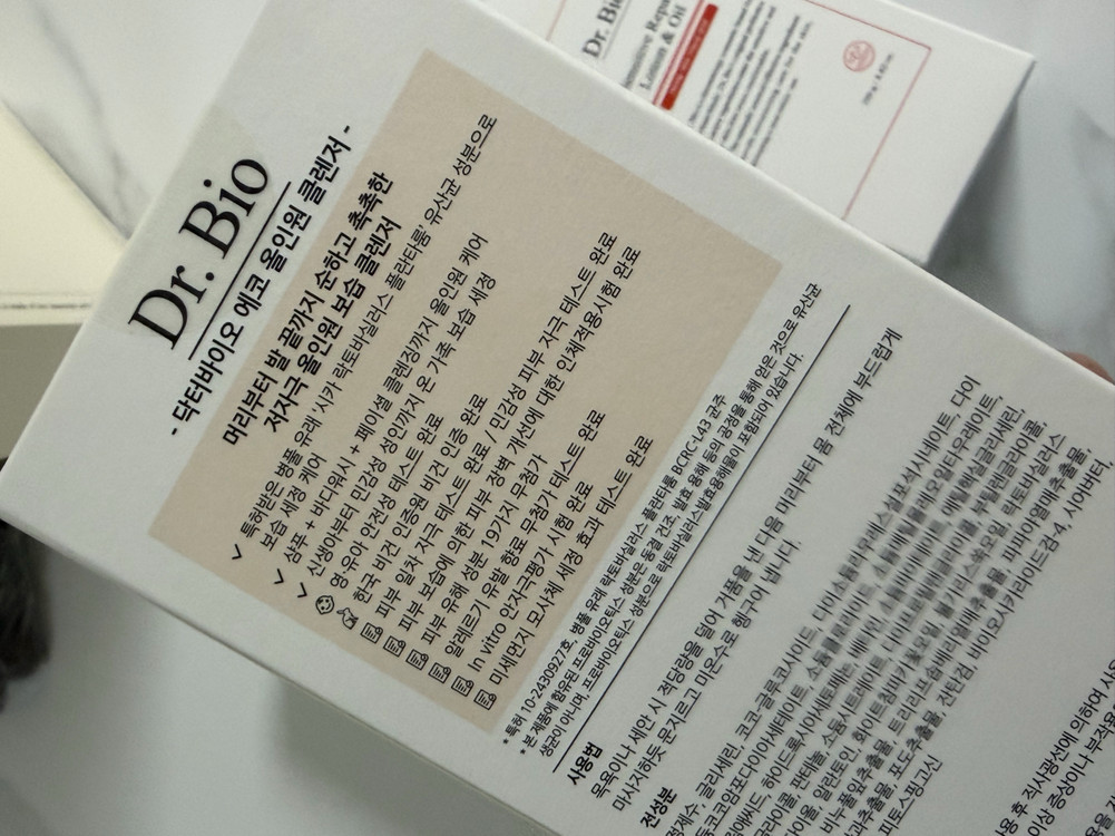 닥터바이오 선물세트--2