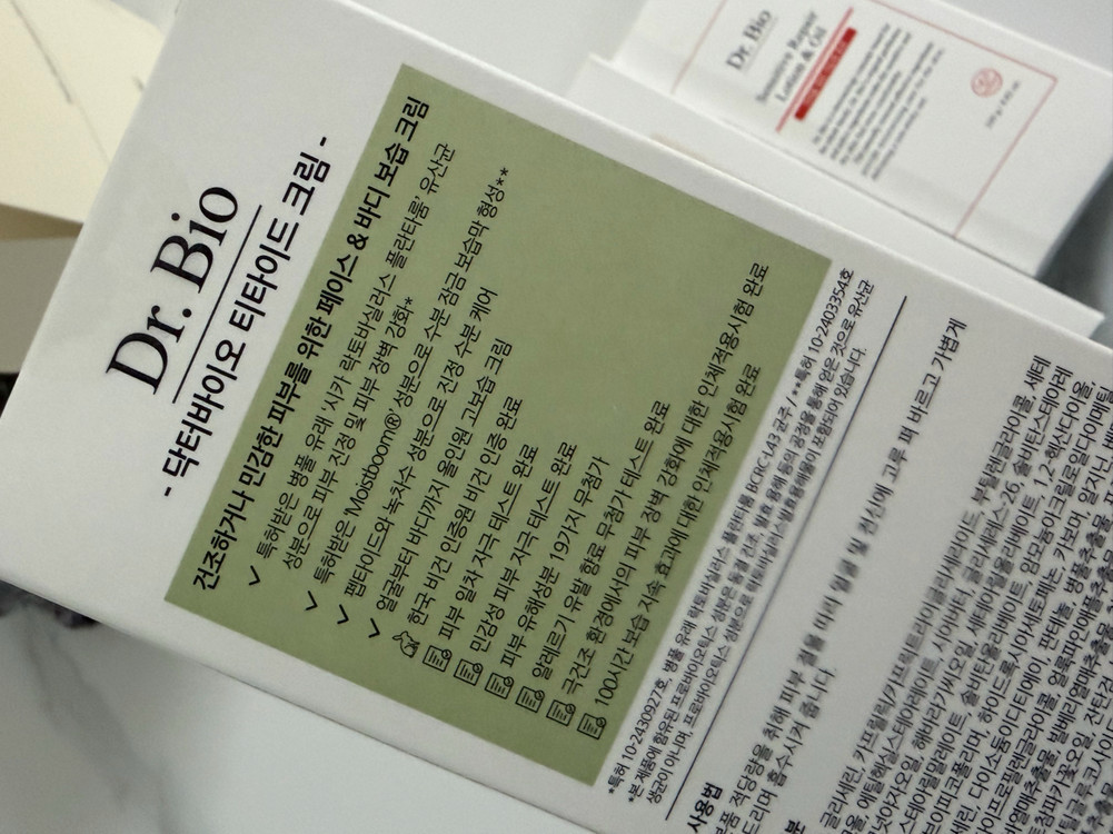 닥터바이오 선물세트--3