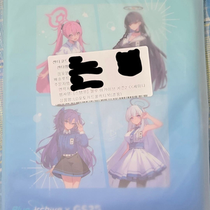 블루아카이브 GS25 콜라보 세미나 LD 포토카드 콜렉터북 이미지