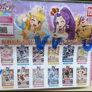 아이카츠 아이엠스타 미개봉 가샤폰 가챠 카드챰 이미지