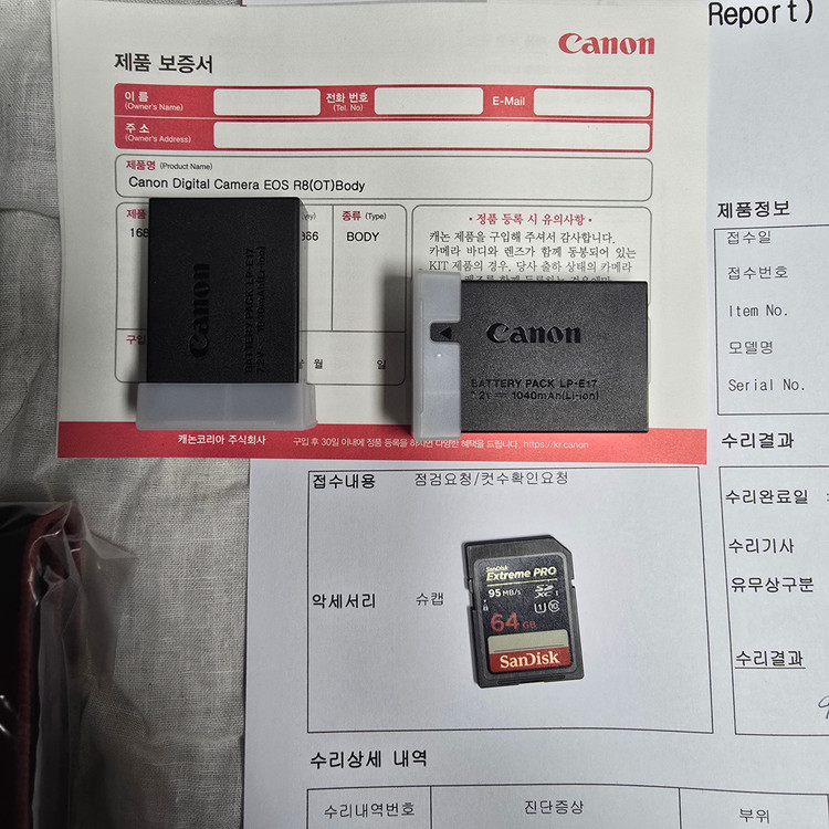 캐논 정품 EOS R8 BODY 풀프레임 미러리스 카메라(풀박)--1