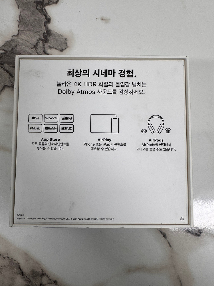 <판매/미사용급> 애플 TV 4K 32g (MXGY2KH/A)--2
