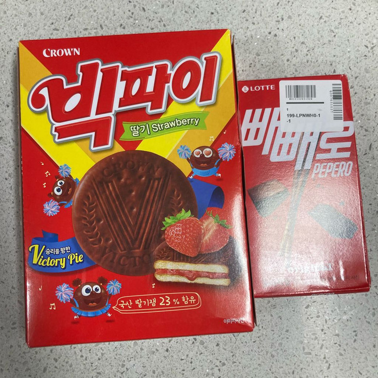 초콜릿 초코 과자 세트 일괄 이미지