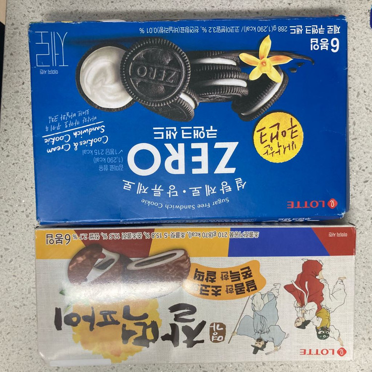 초콜릿 초코 과자 세트 일괄 이미지