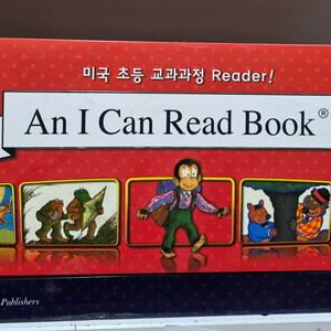 언 아이캔리드 북 전43권 CD 택포