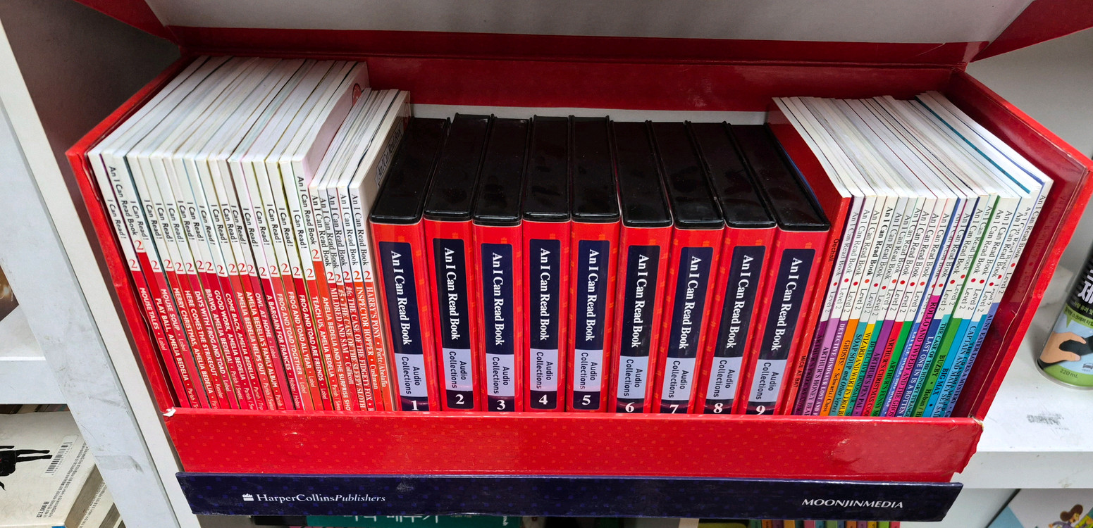 언 아이캔리드 북 전43권 CD 택포--2