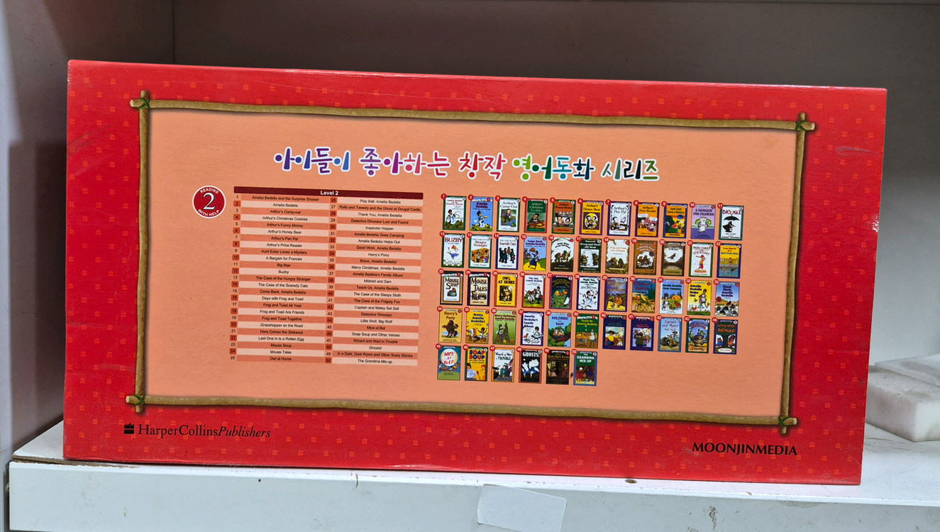 언 아이캔리드 북 전43권 CD 택포--3