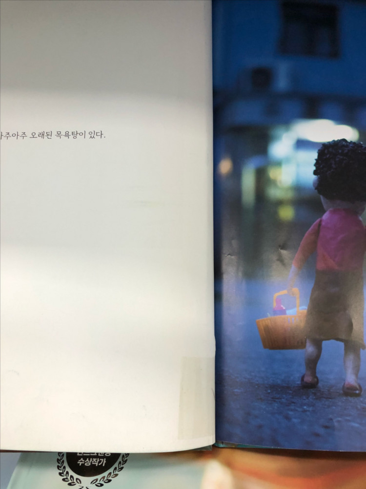 책읽는곰 그림책이 참 좋아 1-66권--1