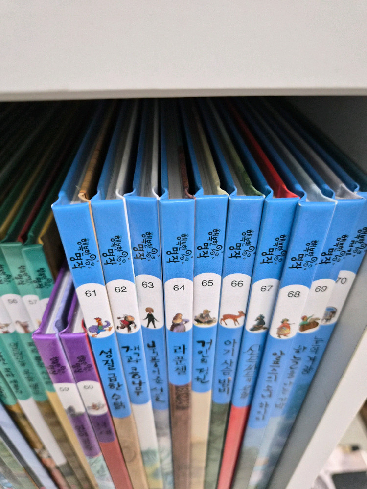 개정판)행복한 명작 전권CD, 통합,카드.활동책(박스만 없는 새책급 상태)--3