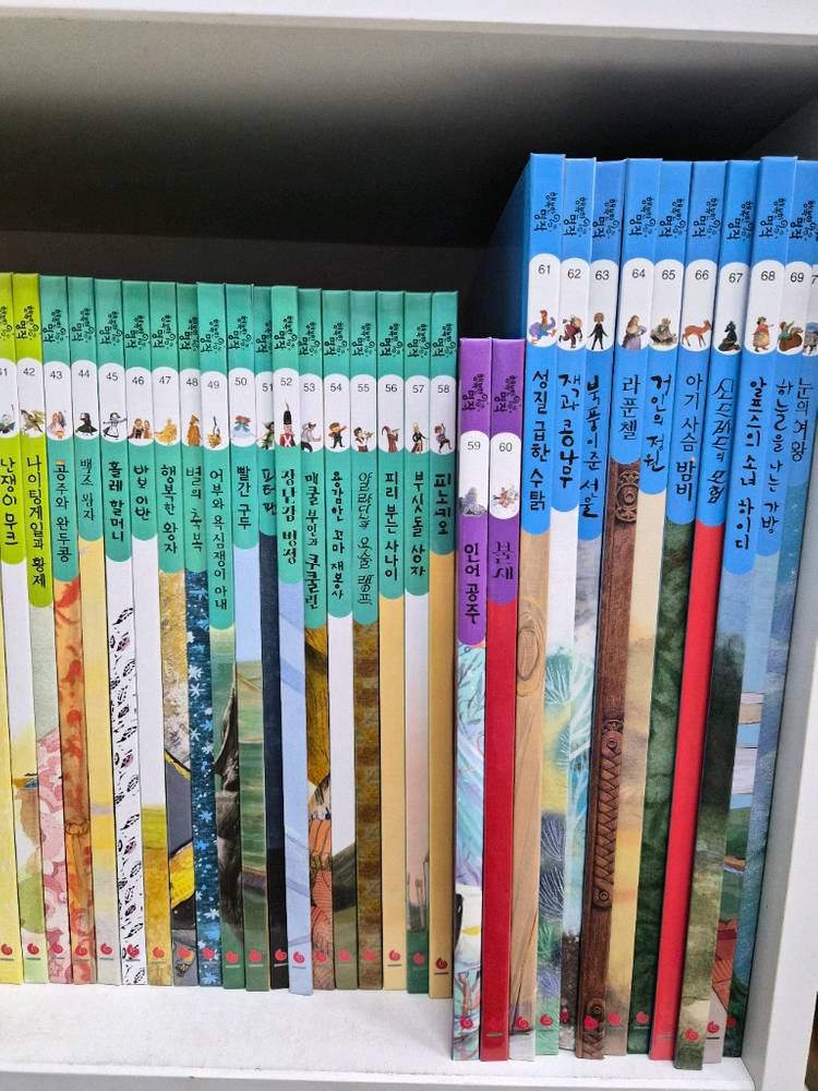 개정판)행복한 명작 전권CD, 통합,카드.활동책(박스만 없는 새책급 상태)--4