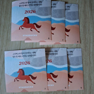 스타벅스 새해 스티커 택포 이미지