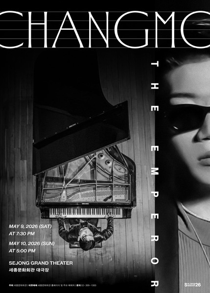 창모 콘서트 / 요일별 VIP석, R석 1석 - 2연석