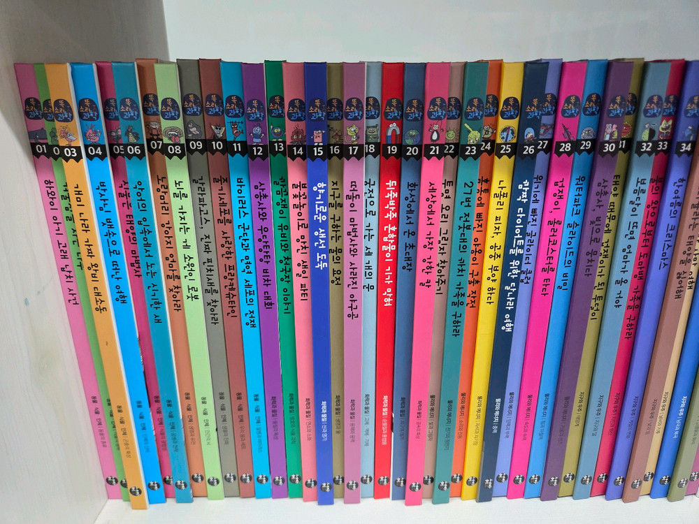 황우ㆍ똑소리과학ㆍ컨디션 최고--1