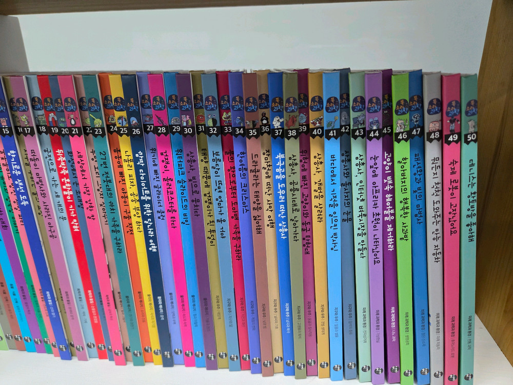 황우ㆍ똑소리과학ㆍ컨디션 최고--2