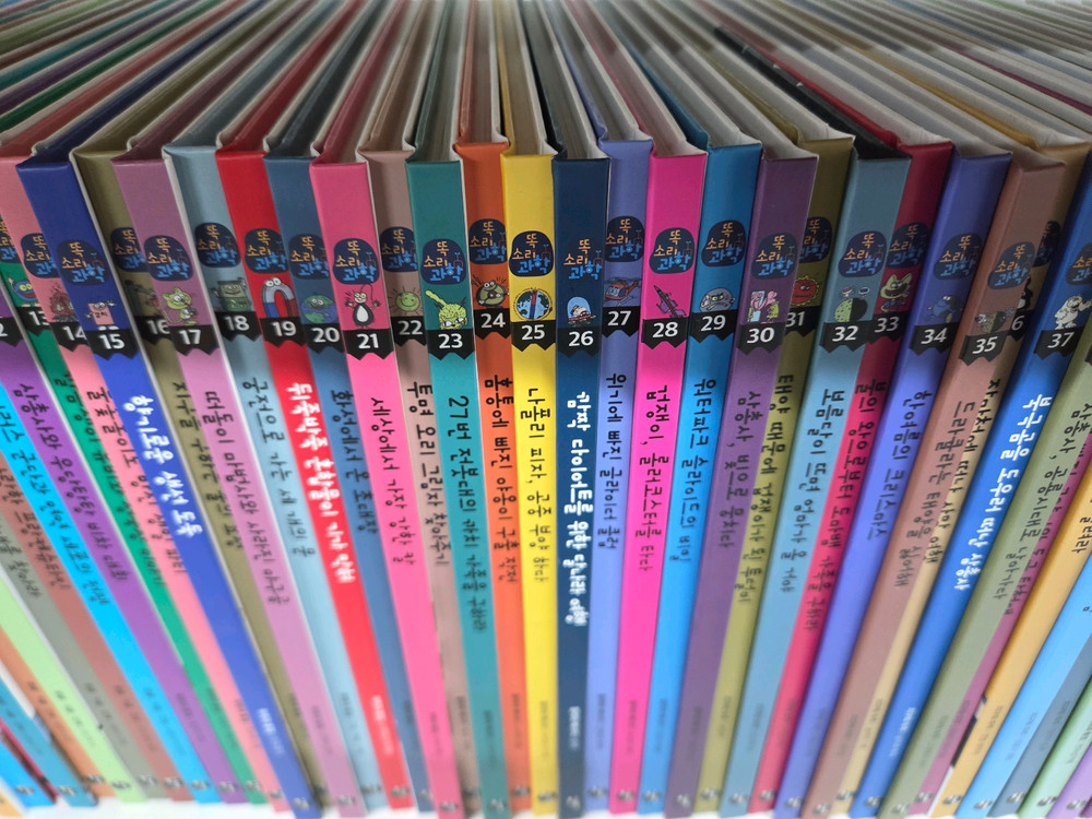 황우ㆍ똑소리과학ㆍ컨디션 최고--3