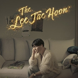 [ 용인, 안산, 고양, 군포 ] 이재훈 콘서트 / VIP석 무대 명당 2연석