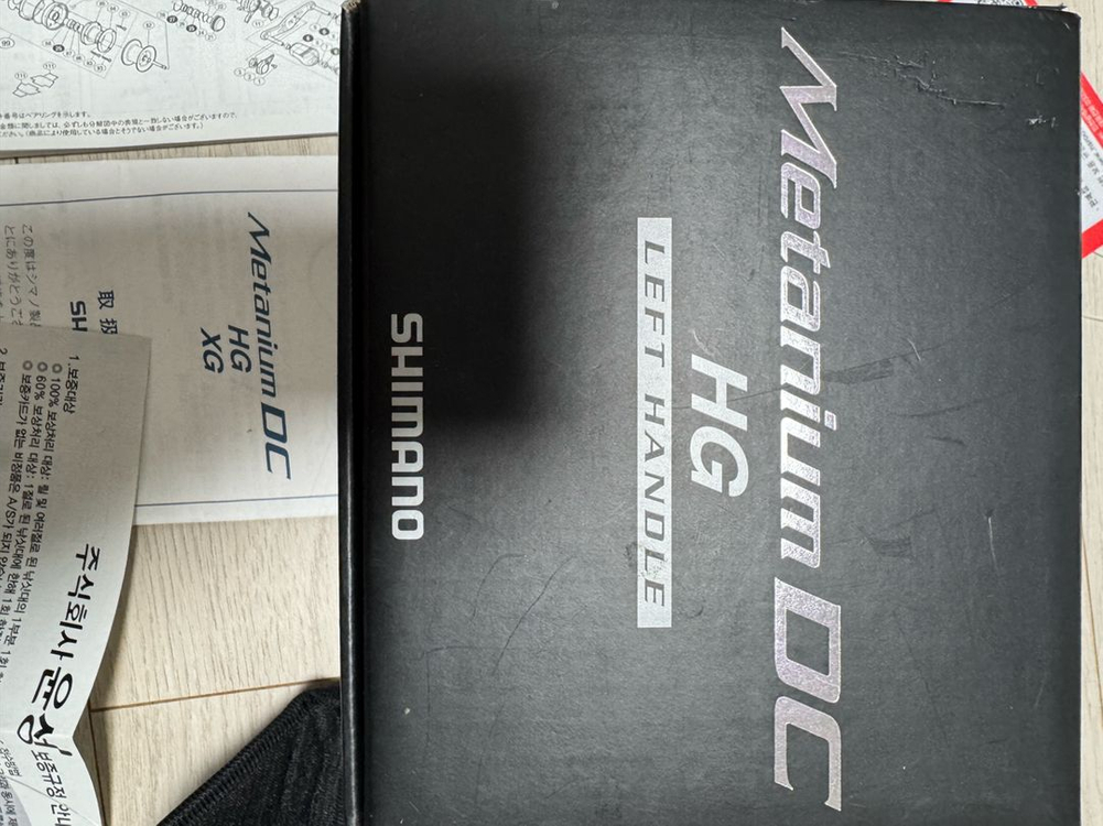 15메타늄dc 그외 로드 이미지