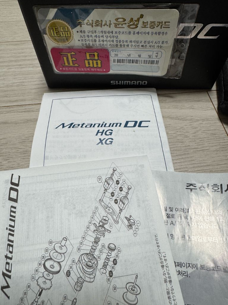 15메타늄dc 그외 로드 이미지