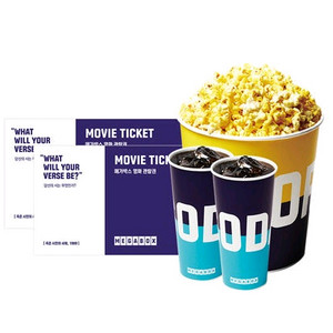 메가박스 2인패키지 영화관람권2인 + 콜라 + 팝콘
