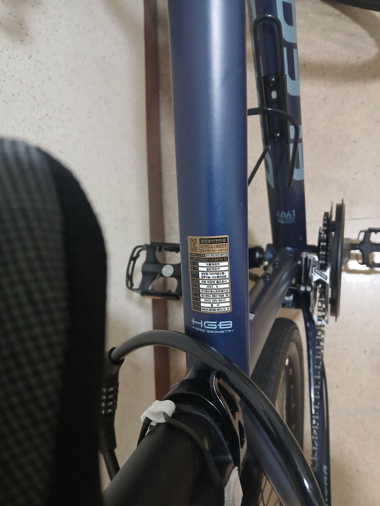 엘파마(ELFAMA) VENTOR H2000 네이비 사이즈 S 자전거 새상품 (각종 악세사리 포함) 25만원 이미지