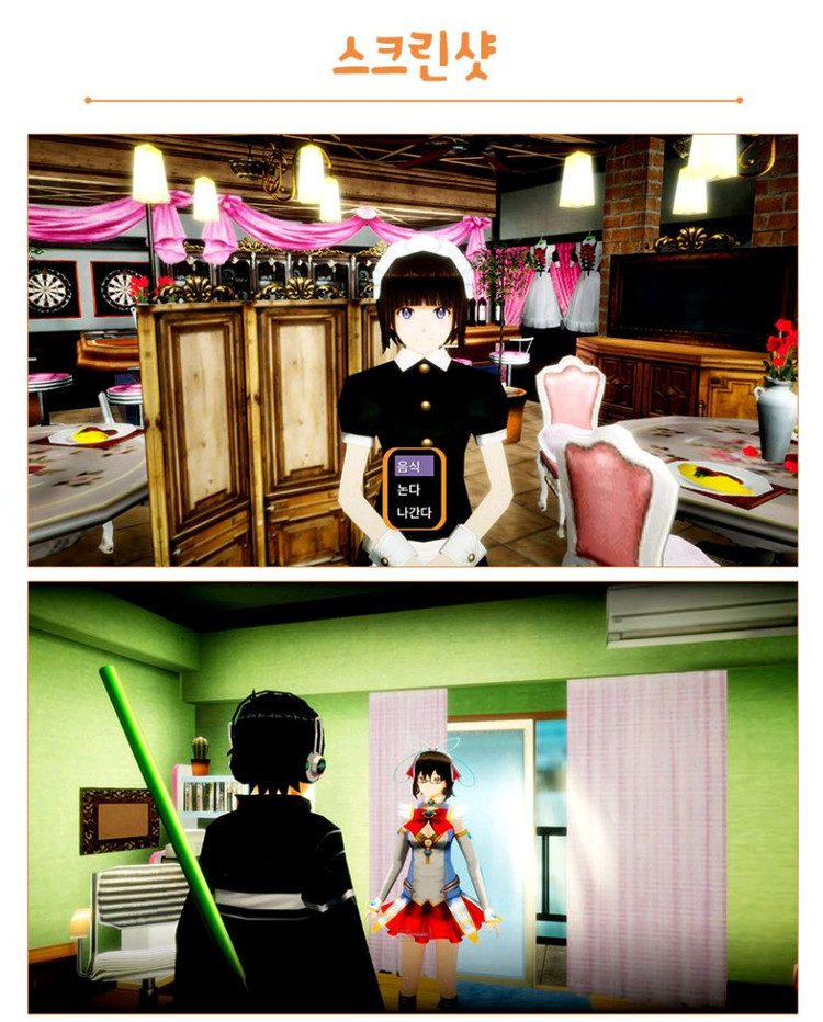 PS4 (미개봉) 아키바스트립 헬바운드 디프리프드 한글 플스4 ps5 플스5 이미지