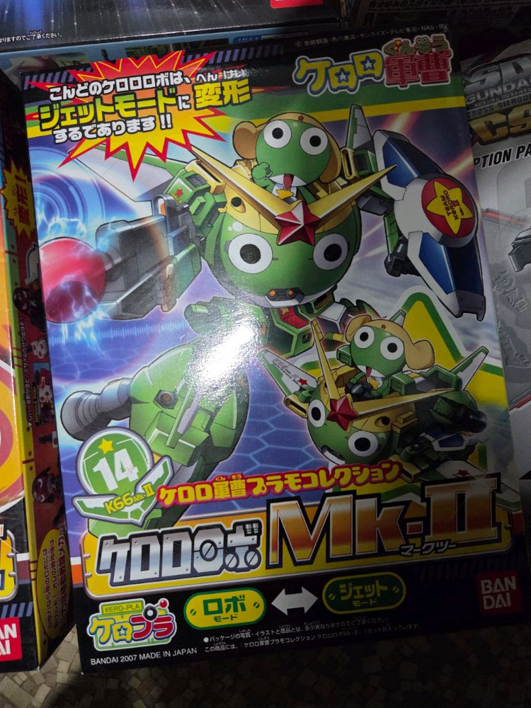 케로로 mk2 sdcs 자쿠2, 프레임 2개 팝니다 이미지