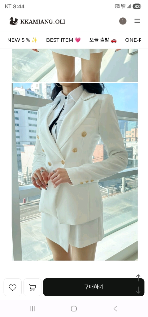 이자벨마랑 화이트더블자켓(운포43000원) 이미지