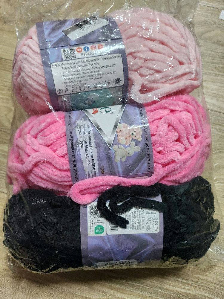 뜨개실 등 일괄--3