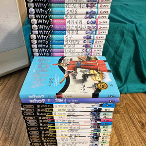 와이책 예림당 why 시리즈 피플시리즈 34권 who 인물탐구 22권 총 56권