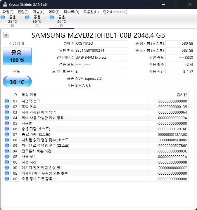 삼성 PM9C1b M.2 NVMe SSD 2TB--1