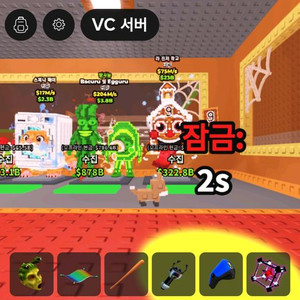 브레인롯즈 훔치기 진저에석 이미지