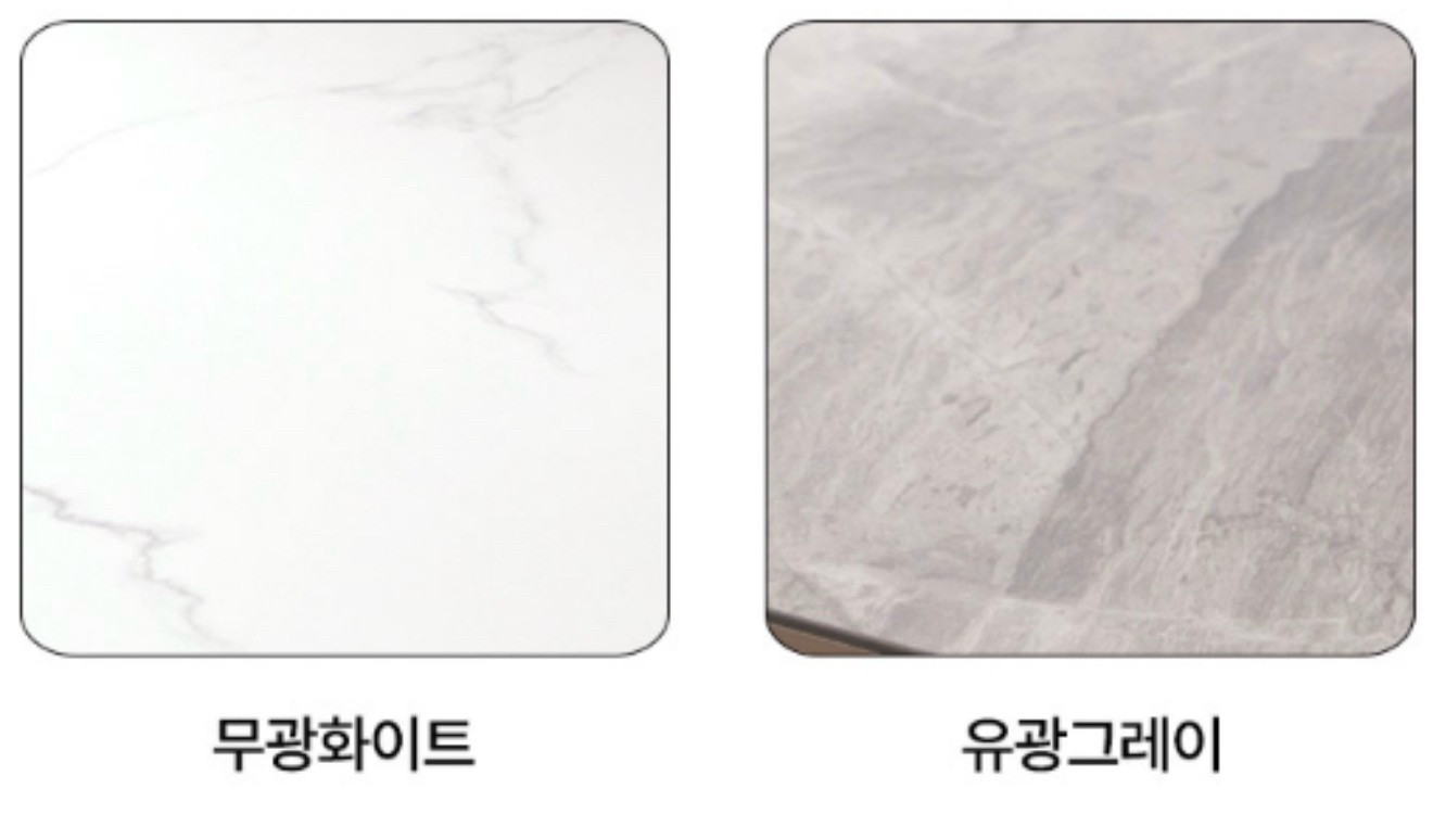 양면 세락믹 식탁 4인~6인 화이트 +그레이 .식탁 의자 이미지