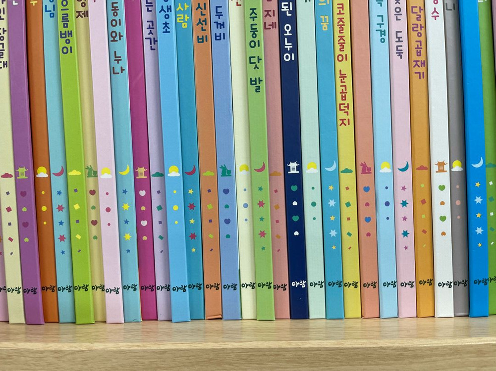 호호랜드 풀세트 박스있음 이미지