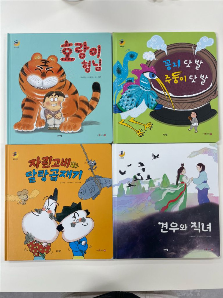 호호랜드 풀세트 박스있음 이미지