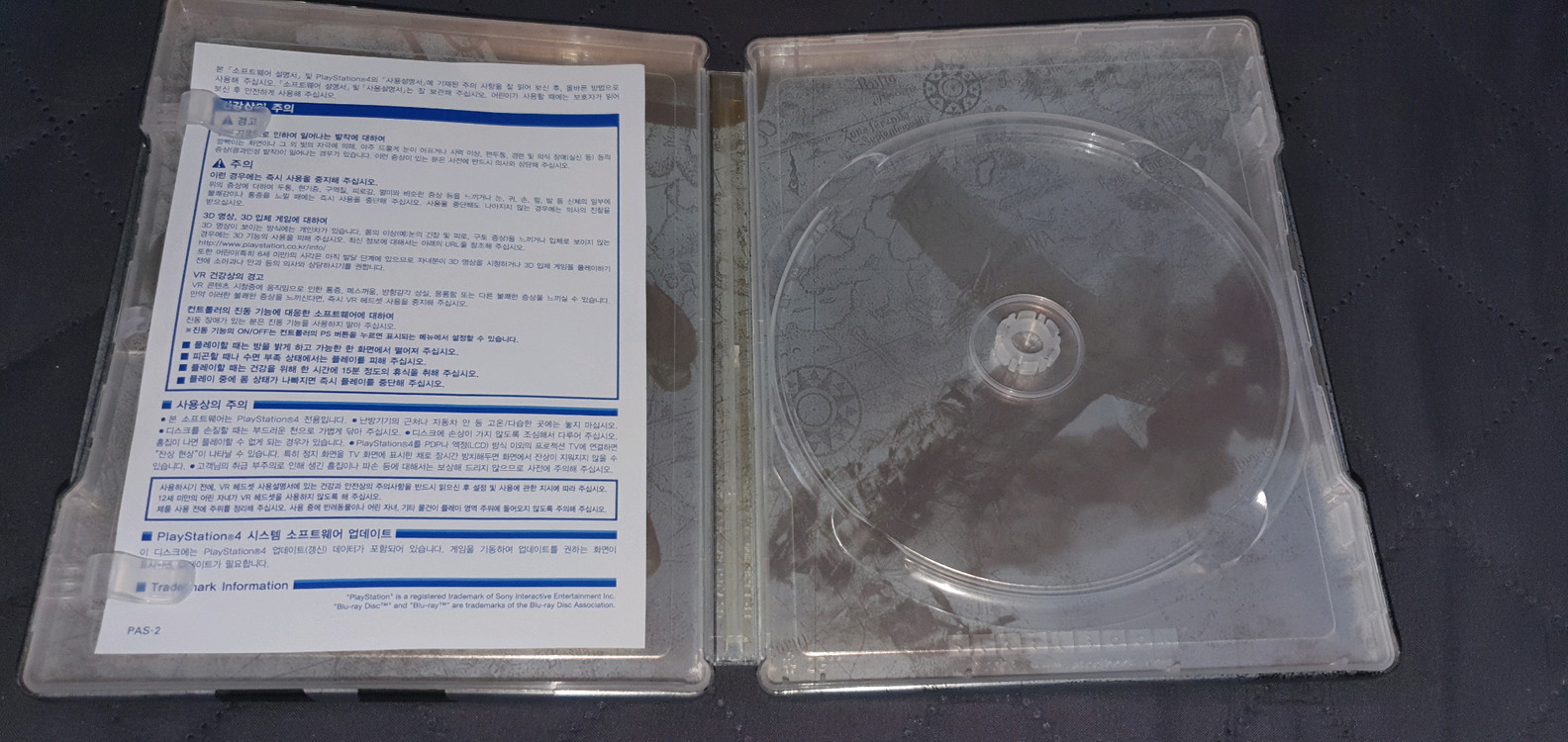PS4 언차티드 스틸케이스(게임X)--1