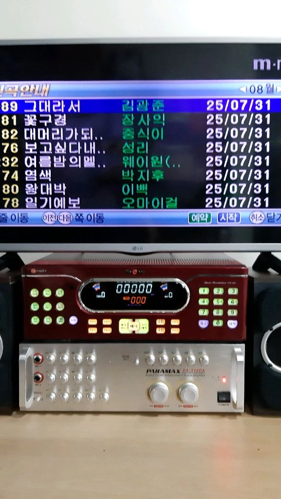 풀세트 노래방기기세트 이미지